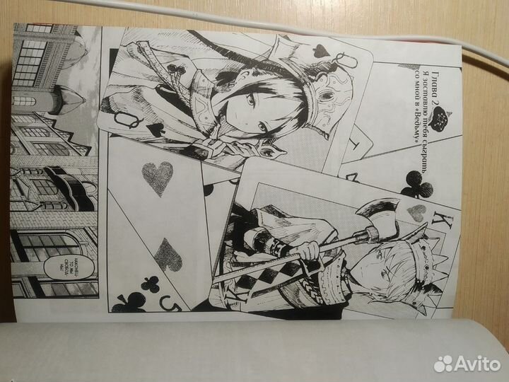 Манга «Наруто» и «Госпожа Кагуя: в любви как на.»