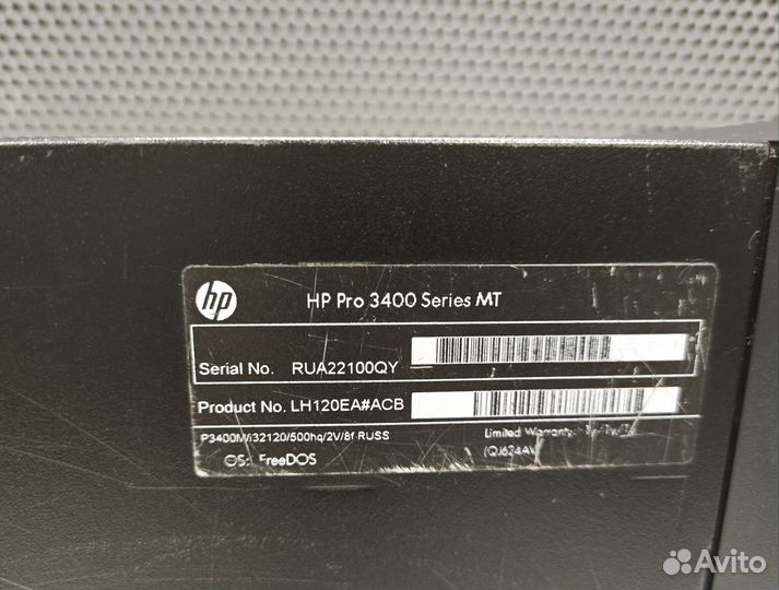 Пк HP Core i5 / 8Gb / SSD 240Gb