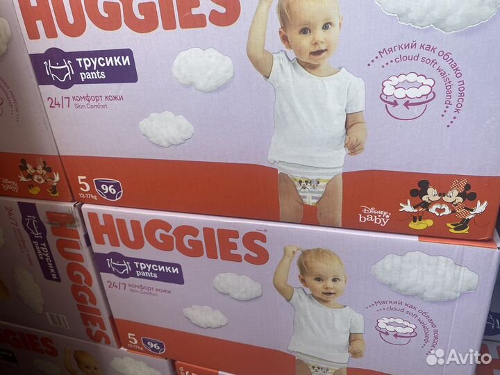 Подгузники трусики huggies 5