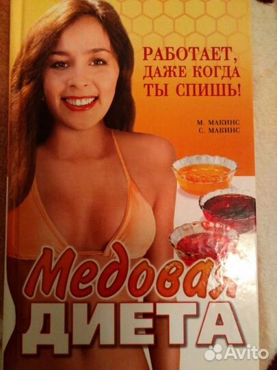 Книга. Обмен