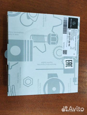 Фильтр АКПП mercedes