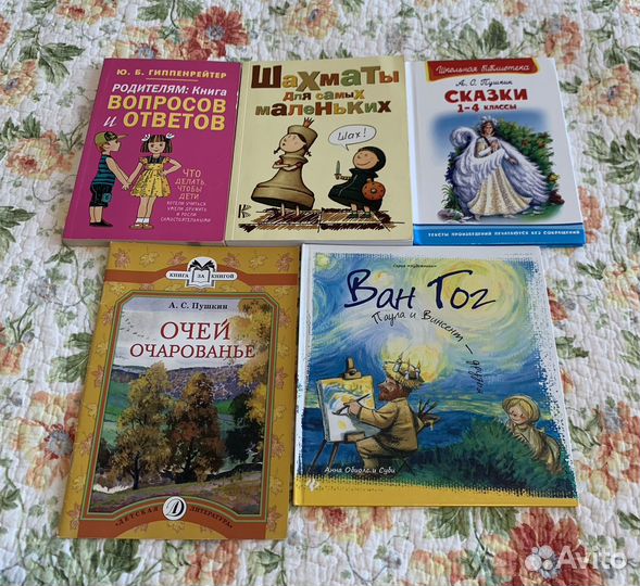Детские книги новые