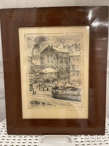 Картина бумага офорт Верейский Г.С