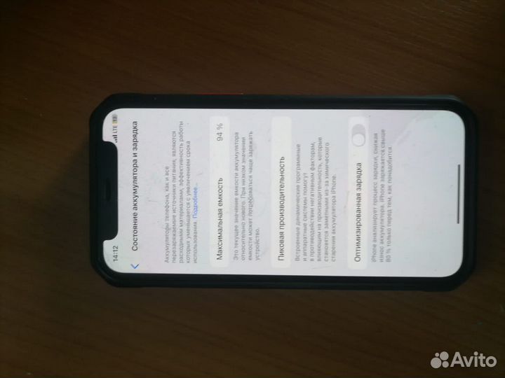 iPhone 12 mini, 64 ГБ