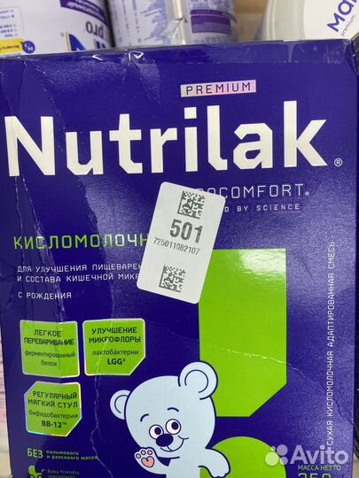 Детские молочные смеси