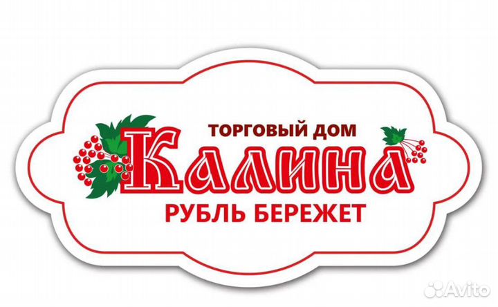 Продавец-кассир