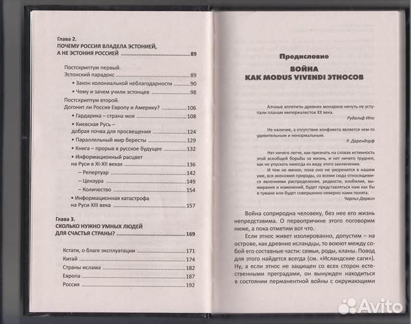 Севастьянов А.Н. 