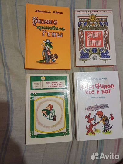 Русские сказки и известные сказочные повести