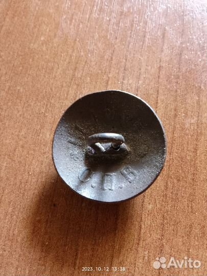 Пуговица орёл на пушках Р иа