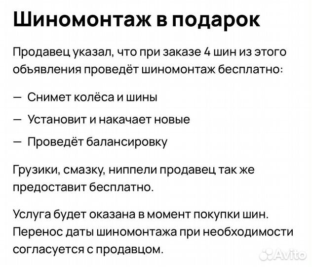 Roadcruza RA1100 A/T 265/70 R17 121R