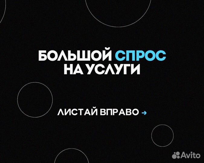 Готовый бизнес: студия No Code веб разработки