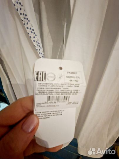 Мужская рубашка белая