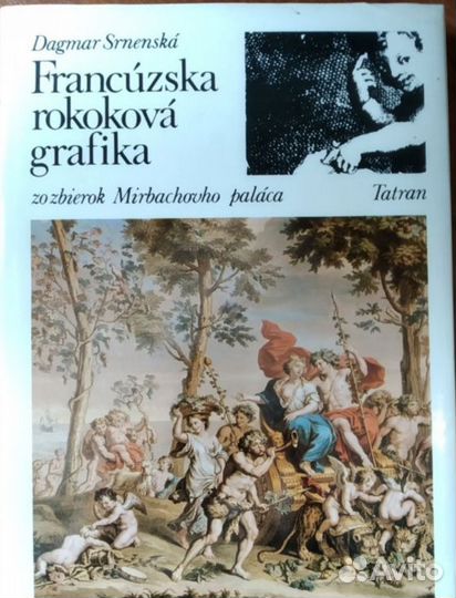 Книги познавательные,искусство,психология,здоровье