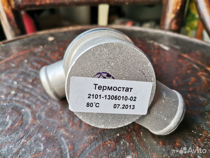 Термостат ваз 2101