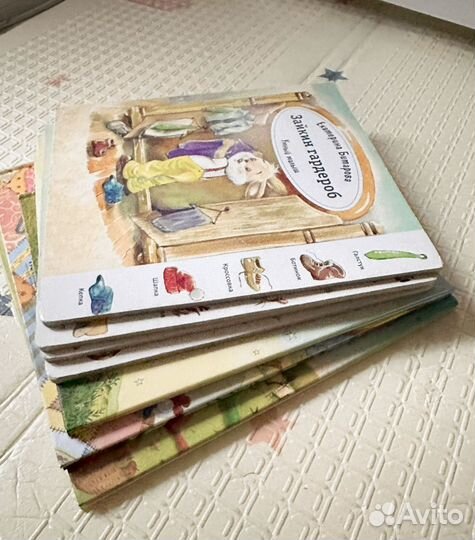 Детские книги пакетом