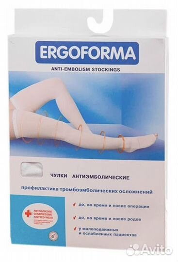 Чулки Ergoforma EU 267 антиэмболитические