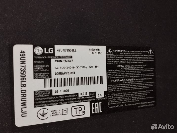 49lg594v и 49un73506lb