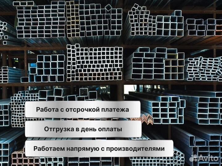 Арматура оптом металлопрокат
