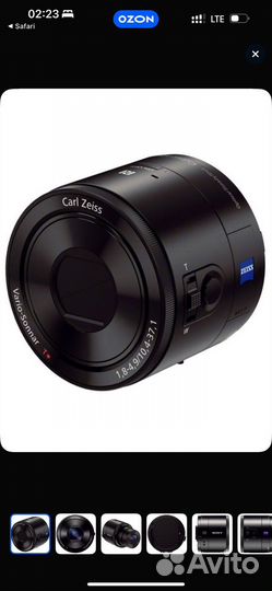 Sony Cyber-shot DSC-QX100