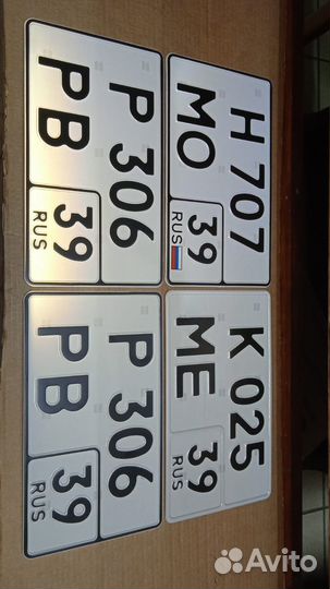 Изготовление дубликатов гос номеров/жирный шрифт