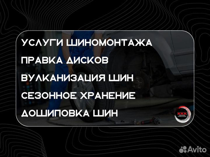 Cordiant Road Runner 185/65 R14