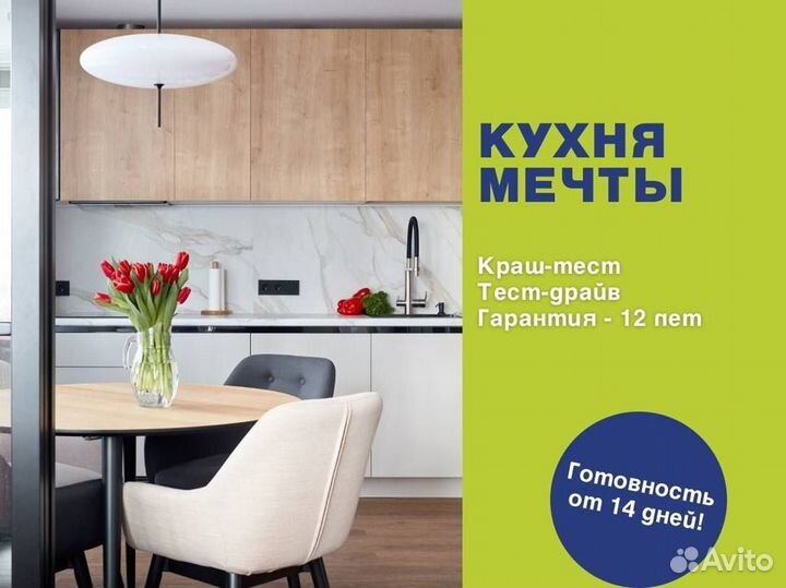 Кухни по индивидуальному заказу