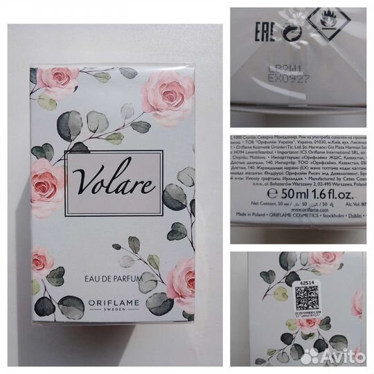 Volare и Volare Forever от Oriflame