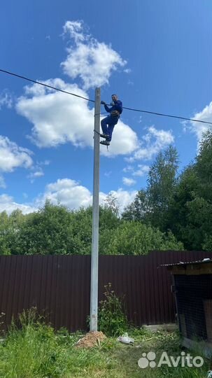 Услуги электрика