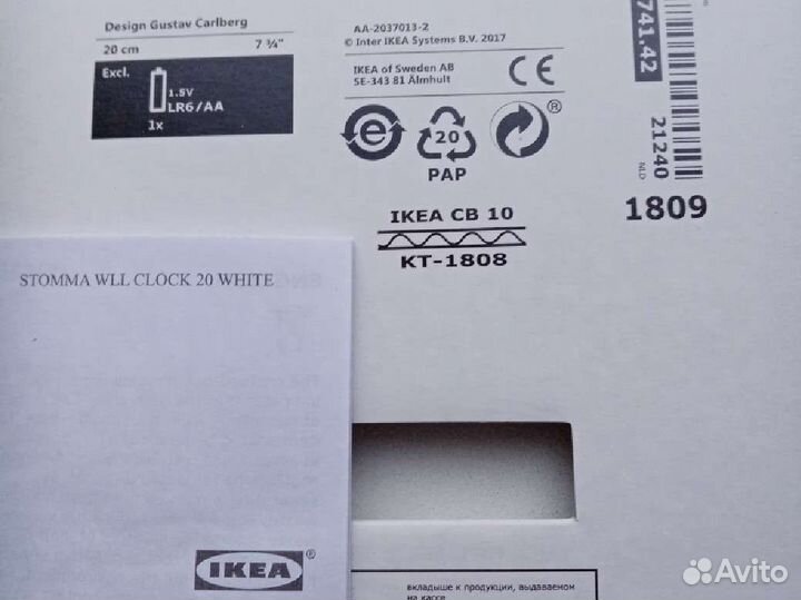 Часы настенные IKEA оригинал