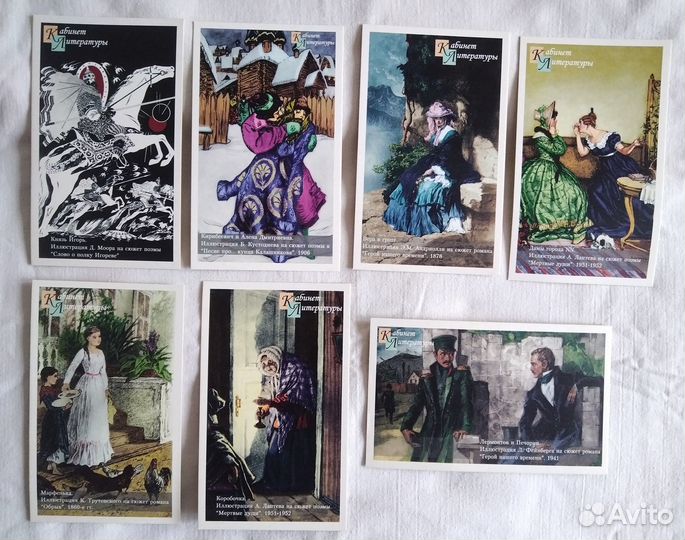 Открытки с иллюстрациями к русской классике