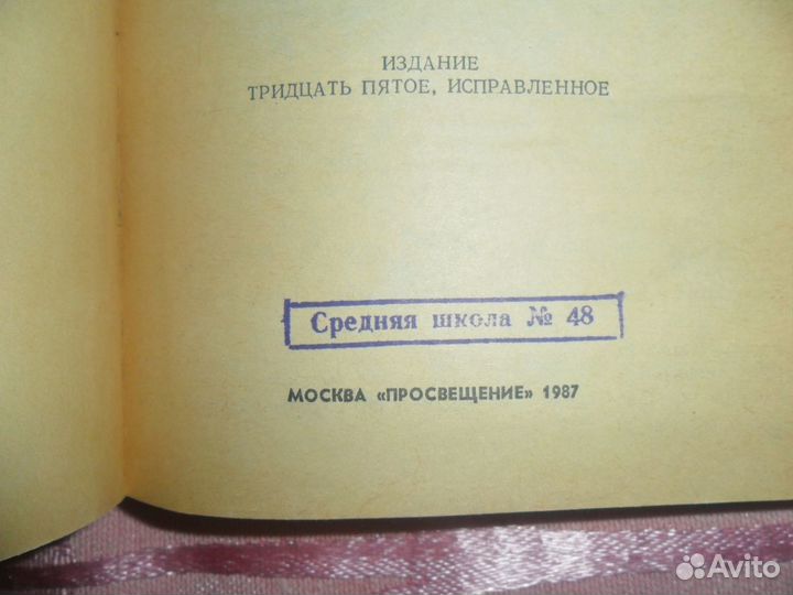 Учебники, методички