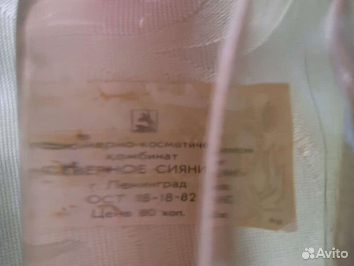 Лосьон Розовая вода СССР