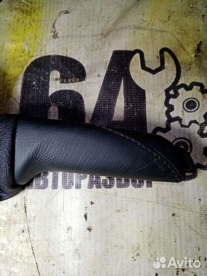 Рычаг стояночного тормоза для BMW 3-series