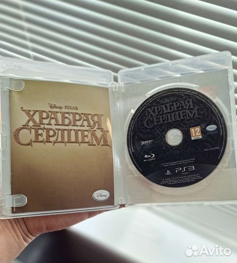 Храбрая сердцем ps3