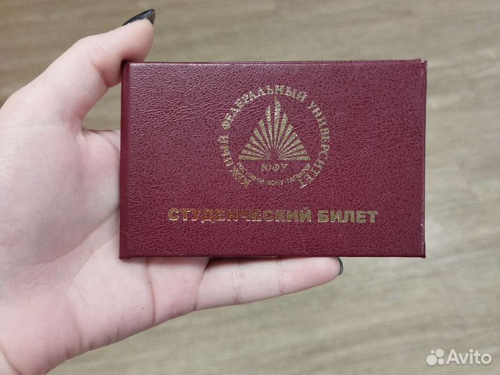 Репетитор по психологии и педагогике