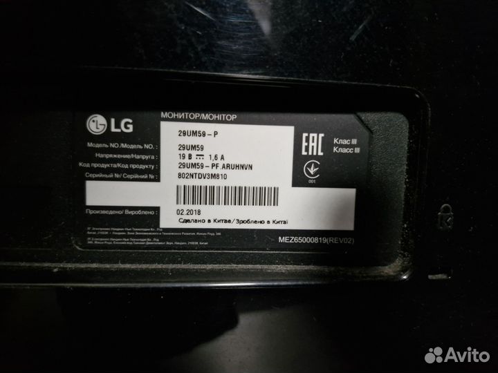 Монитор LG 29 дюймов ips
