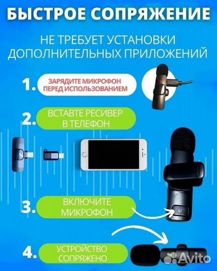 Петличный микрофон беспроводной 3в1
