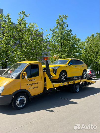 Эвакуатор Химки собственник.Звоните, договоримся