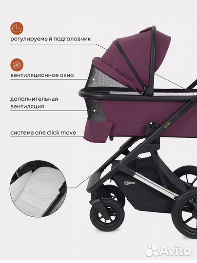 Коляска Rant Axiom 2 в 1