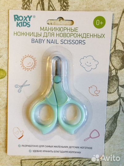 Roxy kids маникюрные ножницы для новорожденных