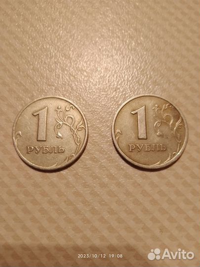 1 рубль пушкин 1999