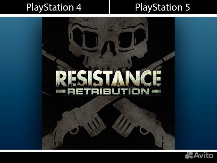 Resistance: Retribution PlayStation