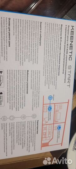 Wifi роутер keenetic start