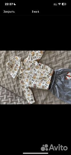 Костюм детский