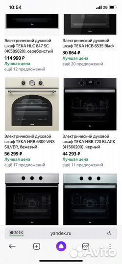 Духовой шкаф новый