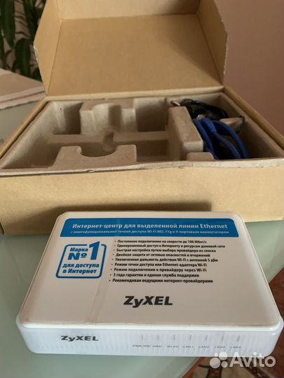 Интернет-центр zyxel