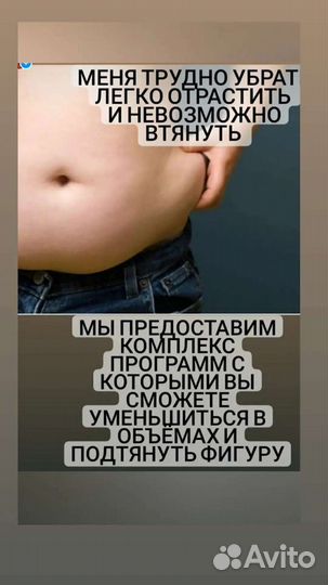 Аппаратная коррекция фигуры косметология