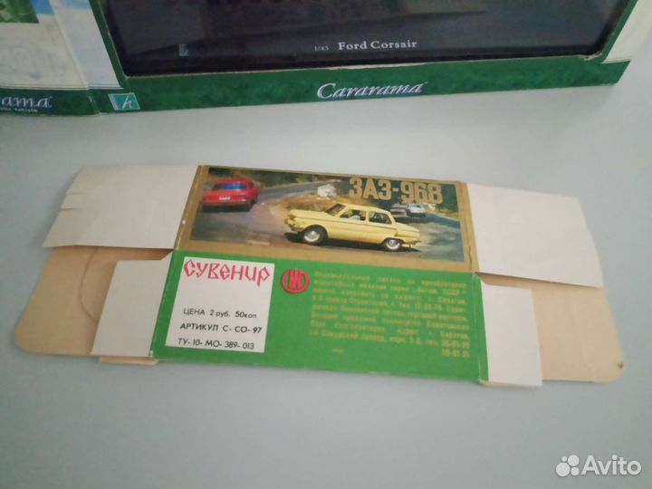 Коробки от моделей 1/43 cararama, burago