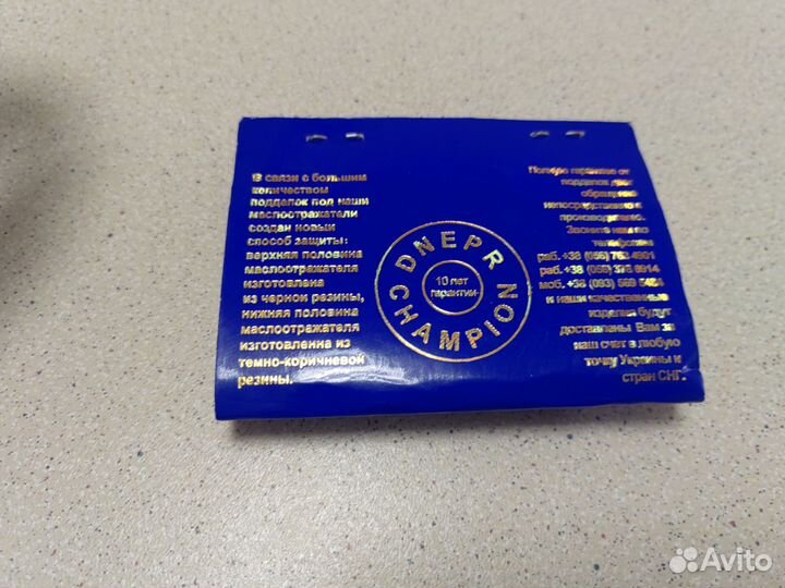 Маслосьемные колпачки