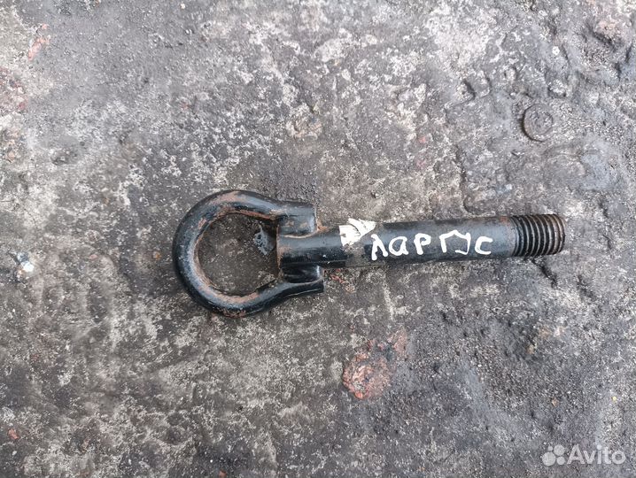 Буксировочный крюк Лада Ларгус